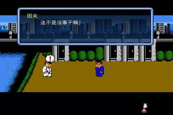 还可无限购买道具