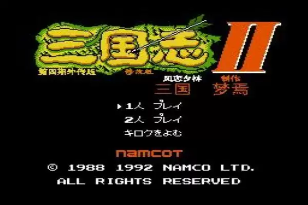 真实街机资源分享