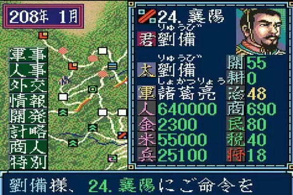 真实经典街机资源有效分享