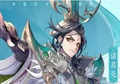 少年三国志2最强阵容