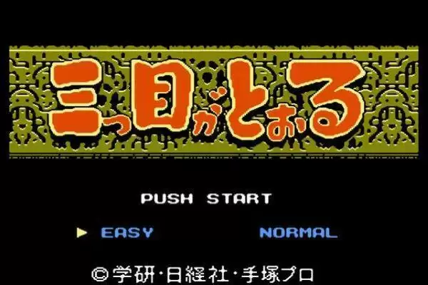 无需模拟器的修改版游戏资源分享