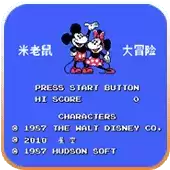 经典战斗游戏的改版分享