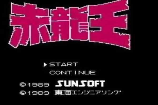 同名动漫改编游戏资源分享