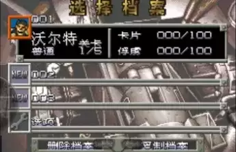 合金弹头合集高清重制版