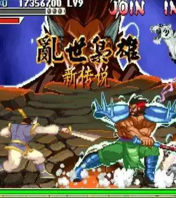 街机游戏三国战记乱世枭雄