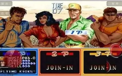 街机新恐龙快打原版游戏