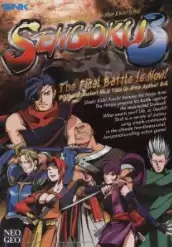 战国传承3安全无毒绿色版游戏