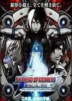 拳皇2002：终极对决