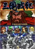 三国战记2009安全绿色rom游戏