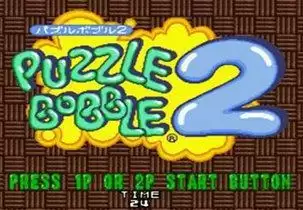 街机泡泡龙2街机版游戏