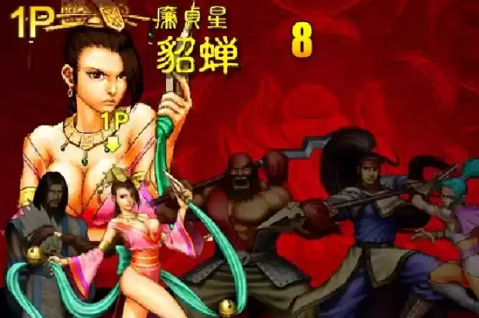 三国战纪七星转生安全无毒绿色版游戏