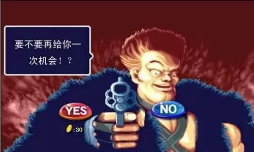 恐龙快打无双版变态BOSS游戏(含模拟器)