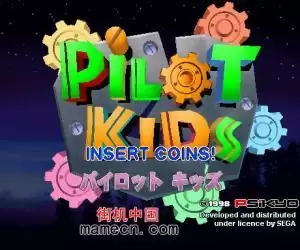 彩京-口袋师机(飞行小子)