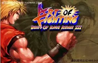 街机极限流爆发龙虎之拳游戏