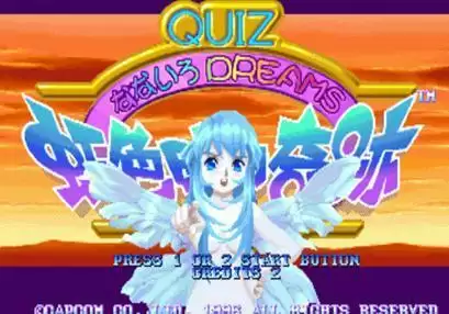 七彩梦:虹色町的奇迹