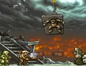 合金弹头2安全无毒绿色版游戏