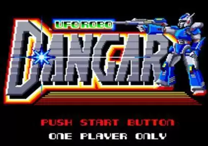 变形金刚街机版