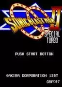 音速超人2加速版游戏