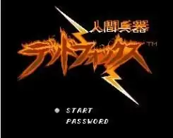 人间兵器安全无毒绿色版游戏