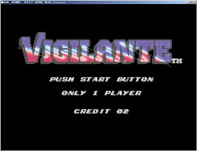 成龙踢馆功夫小子