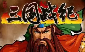 三国战记2007无限气版