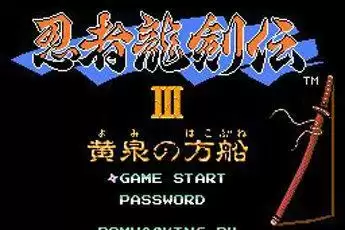 忍者龙剑传3安全无毒绿色版游戏