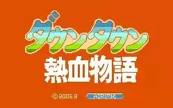 热血物语经典汉化原版游戏