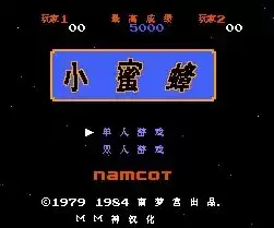 小蜜蜂绿色无毒硬盘版游戏