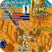 怪兽之王绿色安全硬盘版游戏