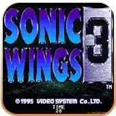 四国战机3绿色无毒硬盘版游戏