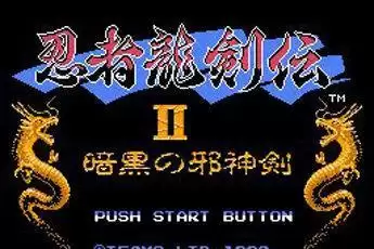 忍者龙剑传2安全无毒绿色版游戏