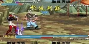 街机拳皇三国战记版游戏