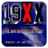 19XX命运否决战绿色安全硬盘版游戏