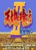 【三国志2街机版无限币最新版