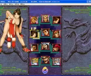 PGM游戏全完美整合版 (包含三国战记1、2，西游释厄传等)