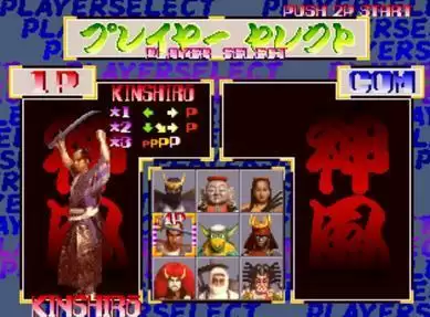 大江户格斗 血忍已下架