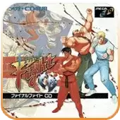 sd快打旋风绿色安全硬盘版游戏