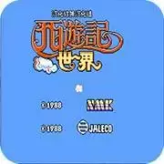 西游记世界完美汉化中文版游戏