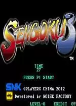 战国传承3安全无毒硬盘版游戏