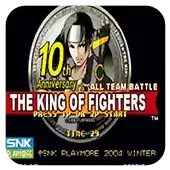 拳皇10周年绿色无毒独特版游戏