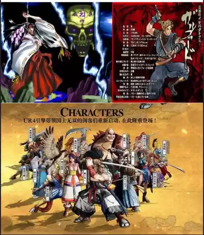 【侍魂系列硬盘版