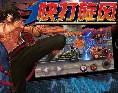 快打旋风真正街机经典版