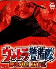 奥特曼警备队怪兽突击最新汉化版游戏