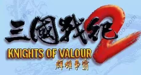 三国战纪2群雄争霸中文版