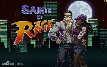 快打旋风1安卓中文破解版游戏