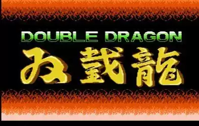 双截龙街机模拟器汉化破解版