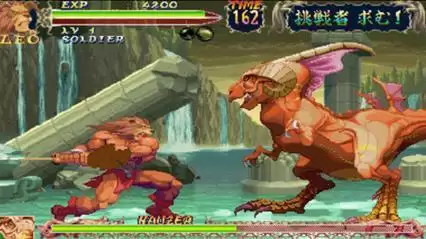 街头霸王3：赤色大地