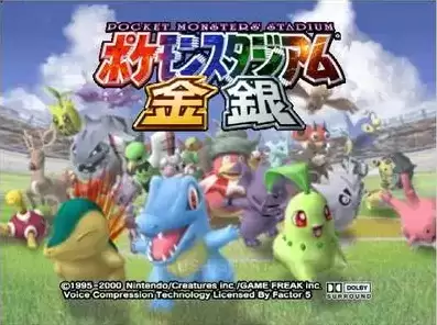 口袋妖怪竞技场金银中文版游戏