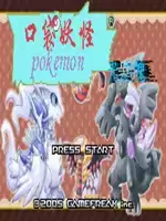 口袋妖怪:光之魄中文版游戏