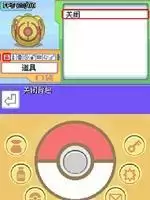 口袋妖怪钻石493版游戏